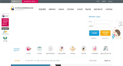 Desktop Screenshot of bbedu.or.kr